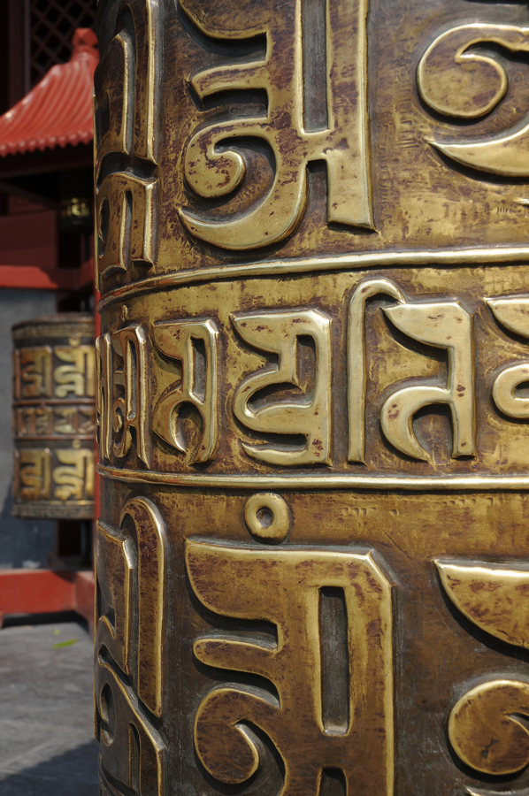 092   Chiny
